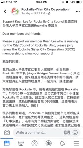 Facebook Lee Endorsement